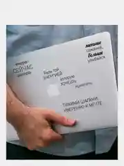 Наклейки интерьерные Цитата Достижение декор для дома, на стену в детскую, в кабинет, офис