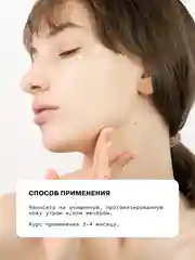 Корректирующий крем-гель антиакне для проблемной кожи с ниацинамидом и цинком ART&FACT