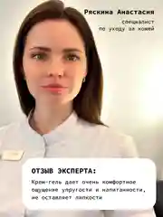 Корректирующий крем-гель антиакне для проблемной кожи с ниацинамидом и цинком ART&FACT