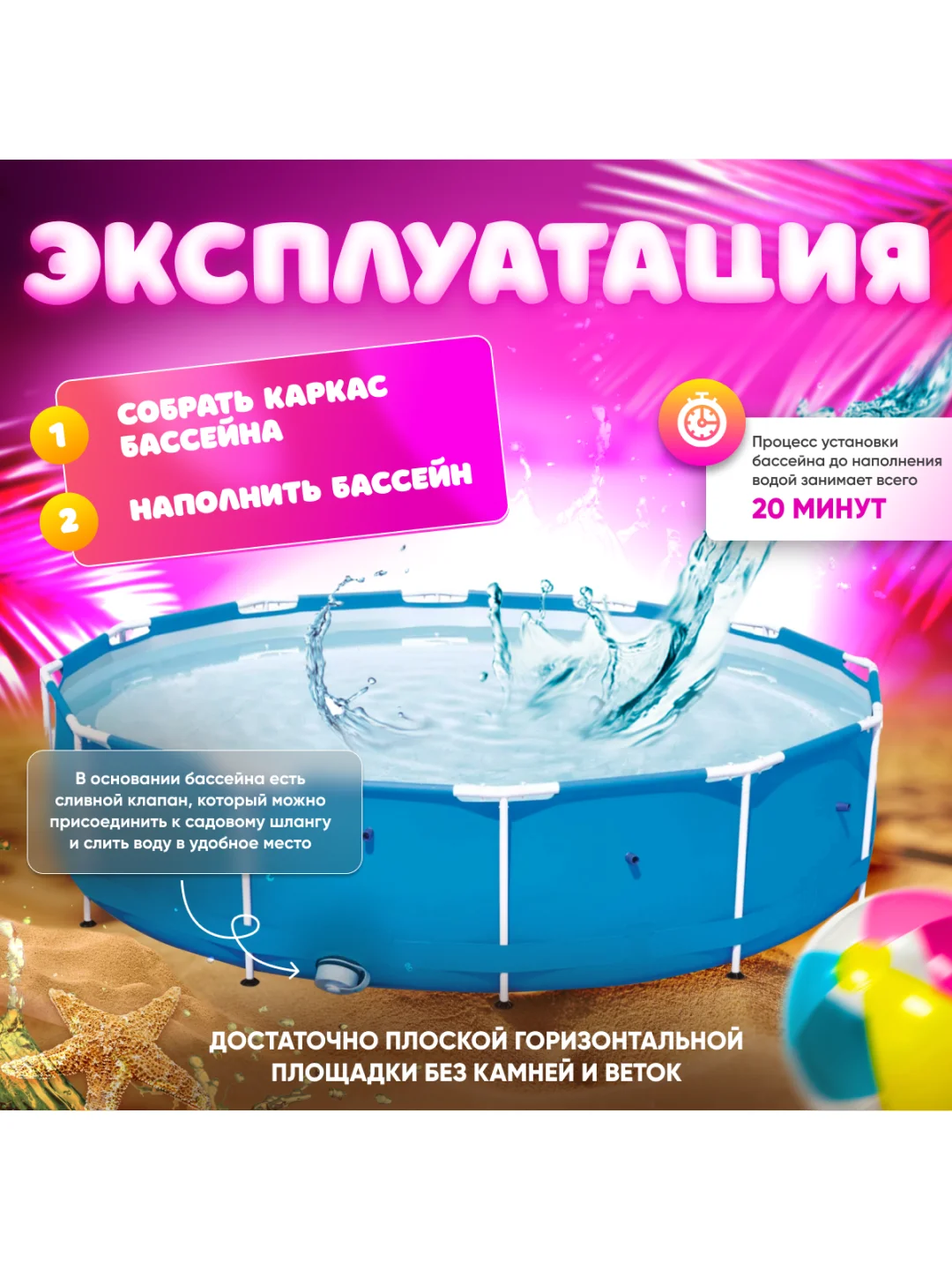 Синий каркасный бассейн INTEX Metal Fram / Prism Frame 366 х 76 см, 305 x 76 см