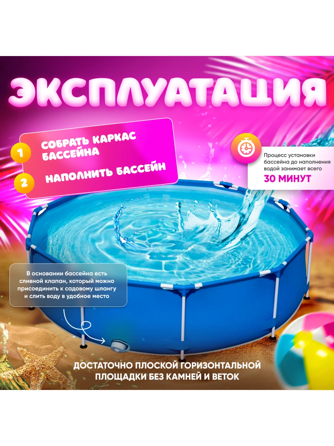 Голубой каркасный бассейн INTEX Metal Fram / Prism Frame 366 х 76 см, 305 x 76 см