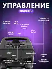 Колонка беспроводная ZQS 8210, с беспроводным микрофоном для караоке, с подсветкой