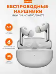 Беспроводные наушники Xiaomi Haylou W1 ANC