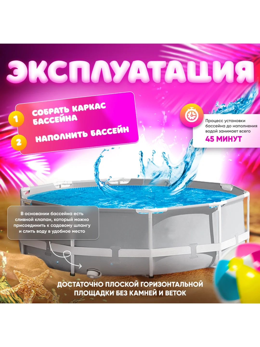 Серый каркасный бассейн INTEX Metal Fram / Prism Frame 366 х 76 см, 305 x 76 см