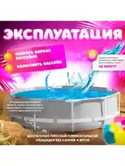 Серый каркасный бассейн INTEX Metal Fram / Prism Frame 366 х 76 см, 305 x 76 см