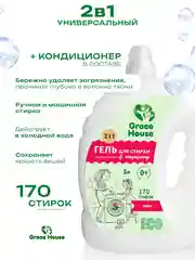Бирюзовый гель для стирки, концентрат с кондиционером, универсальный, для всех видов тканей, 5 л