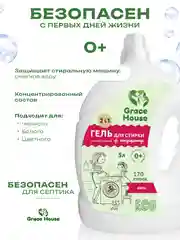 Бирюзовый гель для стирки, концентрат с кондиционером, универсальный, для всех видов тканей, 5 л