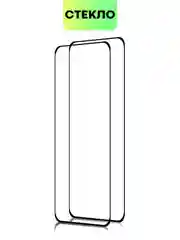 Стекло для POCO F6 Pro Xiaomi Redmi K70/ K70 Pro защитное BROSCORP матовое антишпион рамка