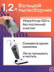Тёмно-серый ручной вертикальный пылесос Xiaomi Deerma DX118C, РСТ версия