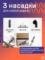 Тёмно-серый ручной вертикальный пылесос Xiaomi Deerma DX118C, РСТ версия