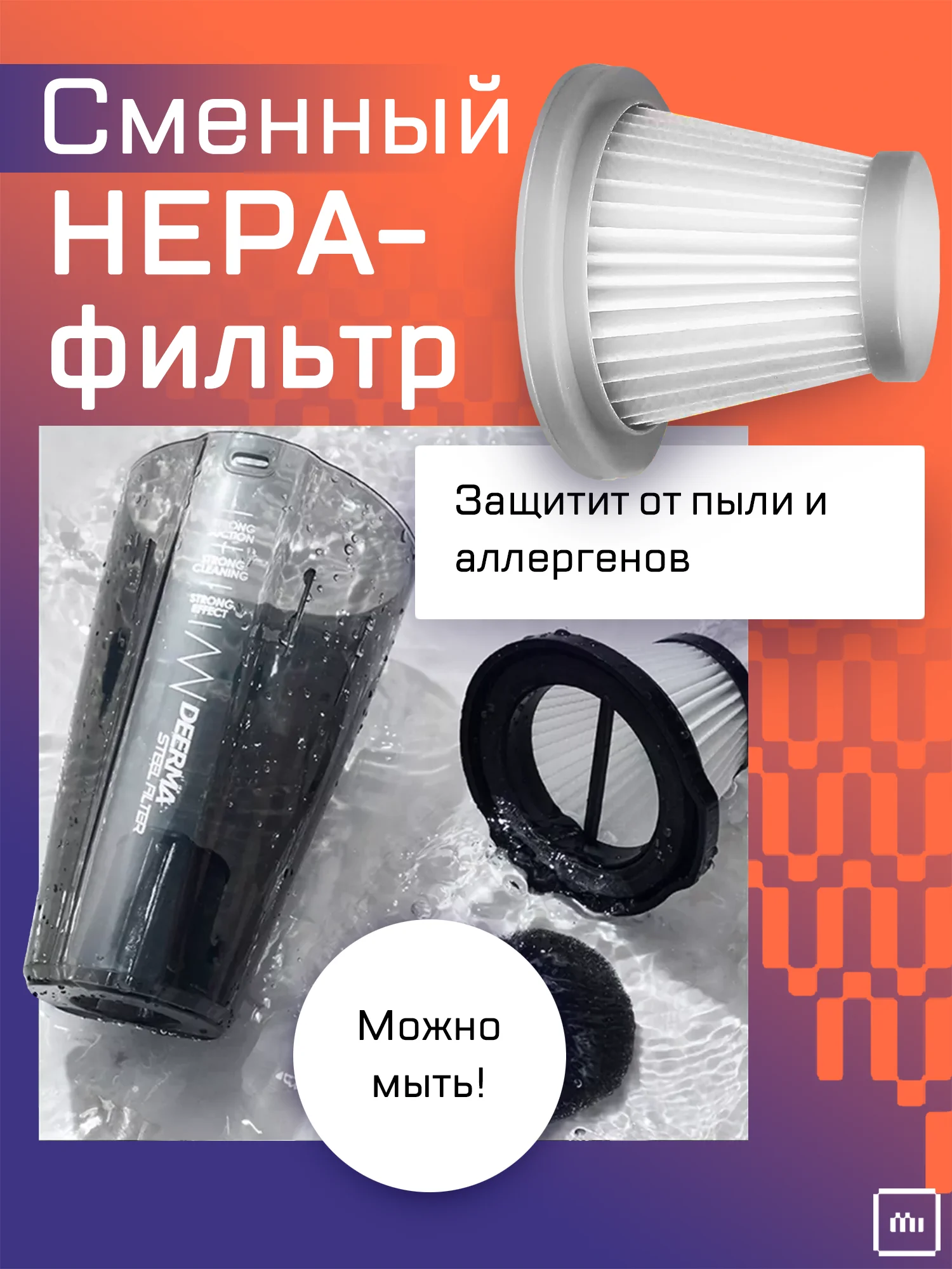 Тёмно-серый ручной вертикальный пылесос Xiaomi Deerma DX118C, РСТ версия