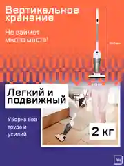Тёмно-серый ручной вертикальный пылесос Xiaomi Deerma DX118C, РСТ версия
