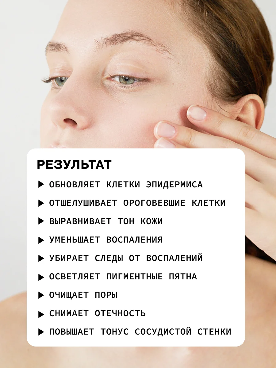 Восстанавливающий и обновляющий крем для ухода за лицом с центеллой азиатской ART&FACT