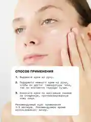 Восстанавливающий и обновляющий крем для ухода за лицом с центеллой азиатской ART&FACT