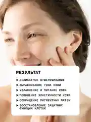 Обновляющий и питательный крем для лица с лактобионовой кислотой 3% ART&FACT
