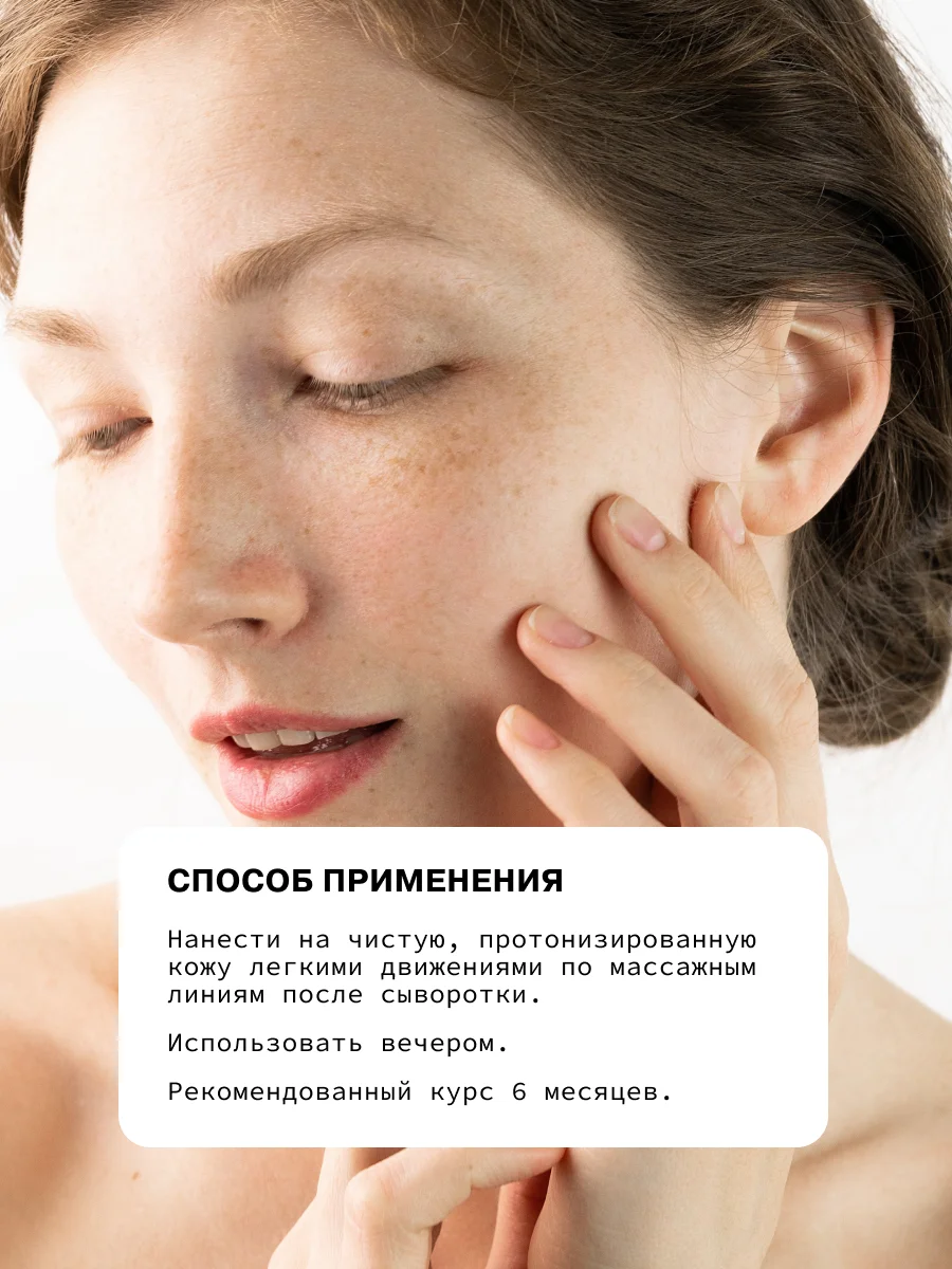 Обновляющий и питательный крем для лица с лактобионовой кислотой 3% ART&FACT
