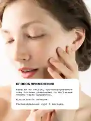Обновляющий и питательный крем для лица с лактобионовой кислотой 3% ART&FACT