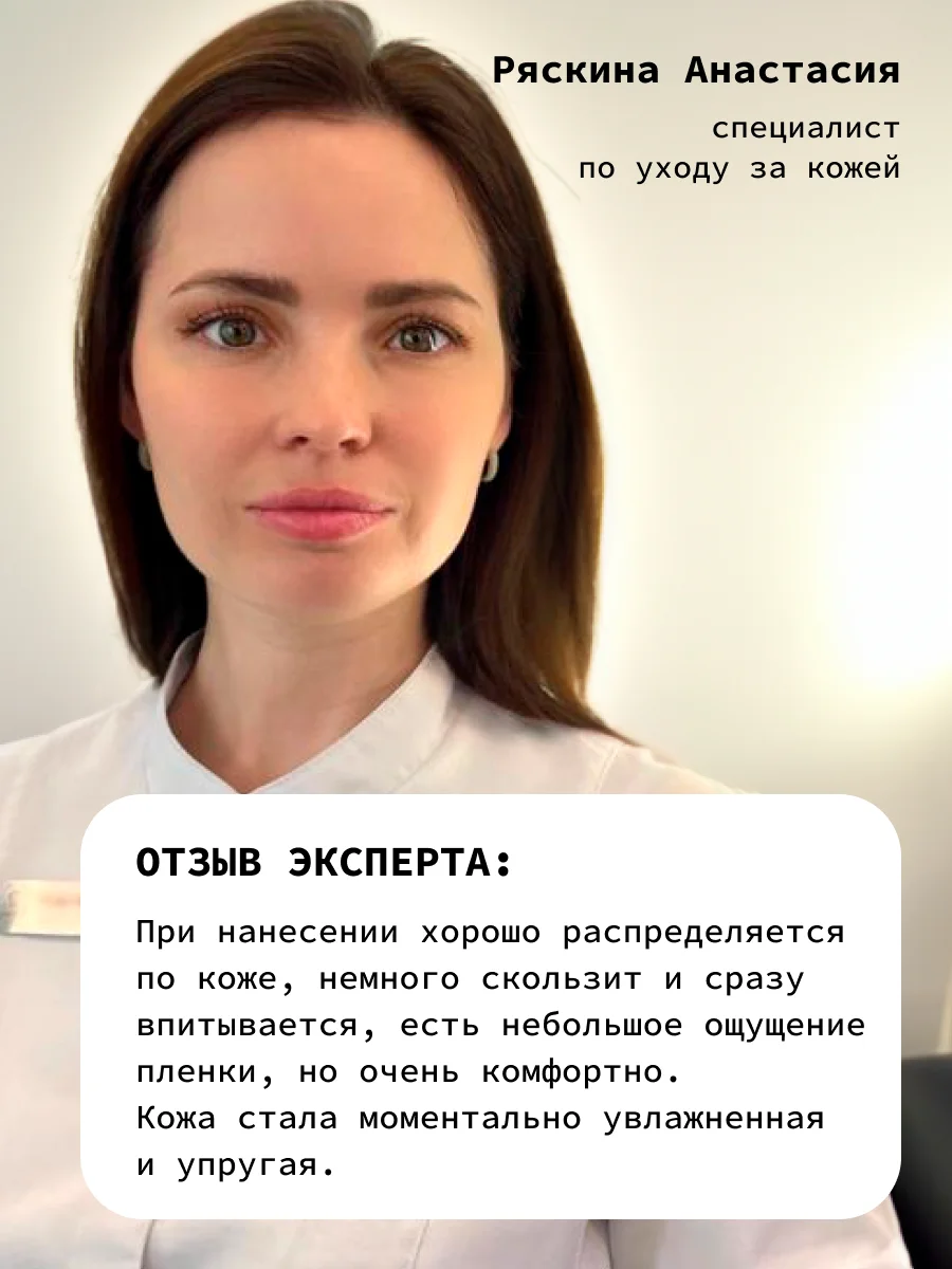 Обновляющий и питательный крем для лица с лактобионовой кислотой 3% ART&FACT