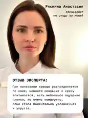 Обновляющий и питательный крем для лица с лактобионовой кислотой 3% ART&FACT