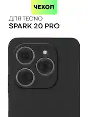 Чехол для Tecno Spark 20 Pro / Spark 20 Pro Plus силиконовый BROSCORP матовый / прозрачный
