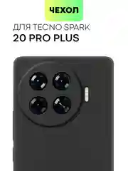 Прозрачный чехол для Tecno Spark 20 Pro / Spark 20 Pro Plus силиконовый BROSCORP матовый / прозрачный