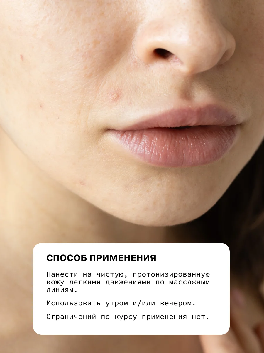 Питательный крем для лица с экстрактом прополиса 10% и мочевиной 3% ART&FACT