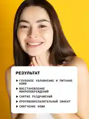 Питательный крем для лица с экстрактом прополиса 10% и мочевиной 3% ART&FACT