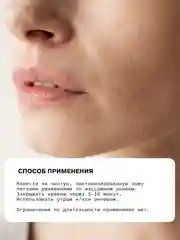 Восстанавливающая сыворотка для лица с лизатами бифидобактерий (пробиотиками) ART&FACT