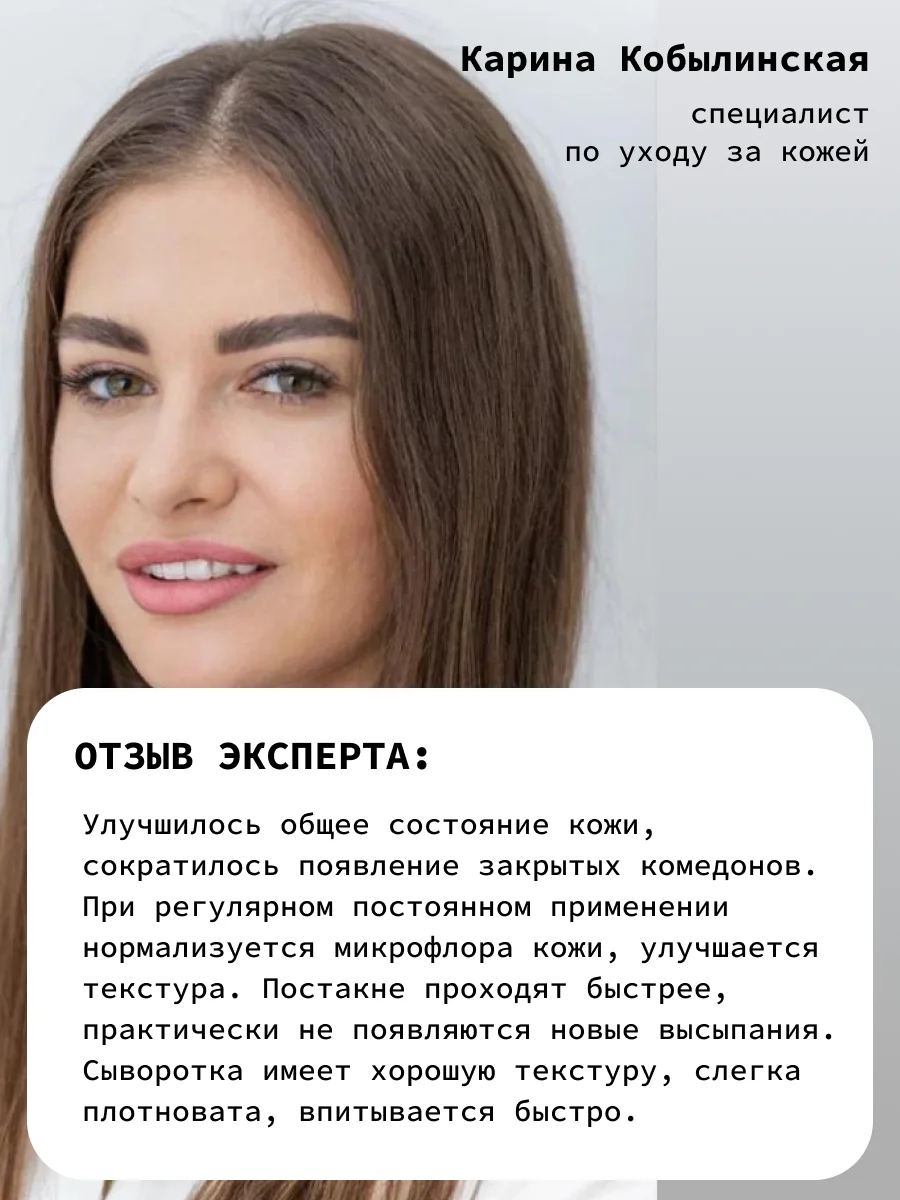 Восстанавливающая сыворотка для лица с лизатами бифидобактерий (пробиотиками) ART&FACT