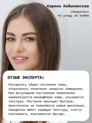 Восстанавливающая сыворотка для лица с лизатами бифидобактерий (пробиотиками) ART&FACT