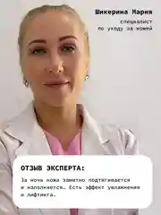 Антивозрастная сыворотка для лица с ретинолом 1%, ниацинамидом 4% ART&FACT