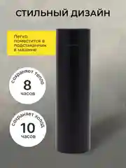 Умный термос с датчиком температуры, 500 мл, черный