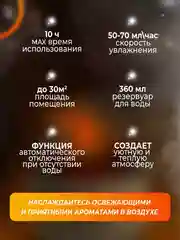 Белый увлажнитель воздуха для дома с подсветкой