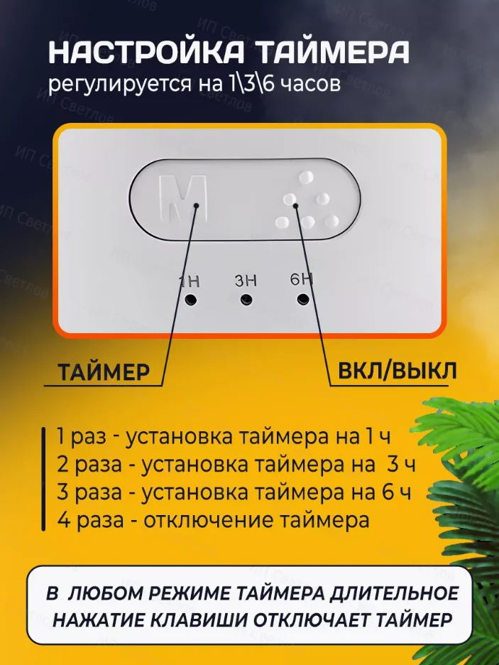 Белый увлажнитель воздуха для дома с подсветкой