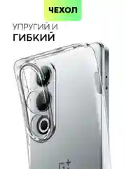 Прозрачный чехол для OnePlus Ace 3V силиконовый BROSCORP матовый/ прозрачный с бортиком защитой камер