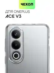 Прозрачный чехол для OnePlus Ace 3V силиконовый BROSCORP матовый/ прозрачный с бортиком защитой камер