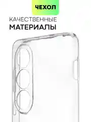 Прозрачный чехол для OnePlus Ace 3V силиконовый BROSCORP матовый/ прозрачный с бортиком защитой камер