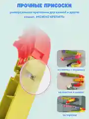 Разноцветный игрушка для купания в ванной на присосках "Водная горка", игрушка водная детская