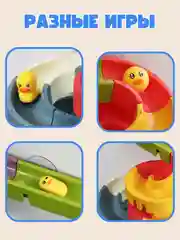 Разноцветный игрушка для купания в ванной на присосках "Водная горка", игрушка водная детская