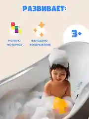 Разноцветный игрушка для купания в ванной на присосках "Водная горка", игрушка водная детская