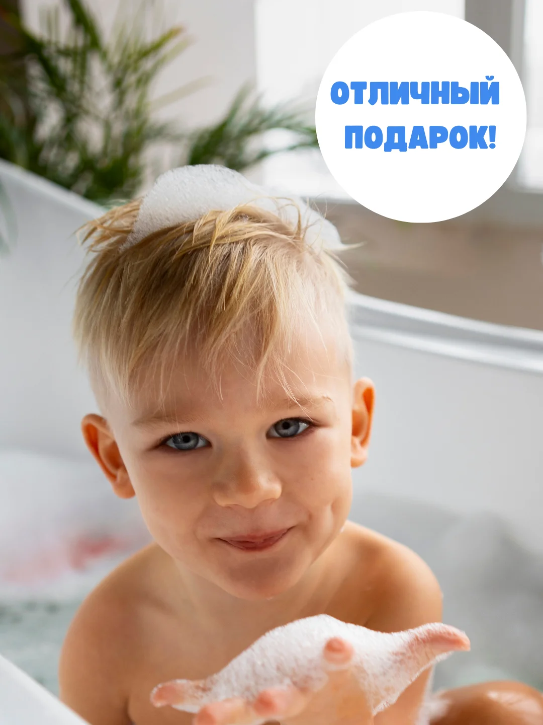Разноцветный игрушка для купания в ванной на присосках "Водная горка", игрушка водная детская