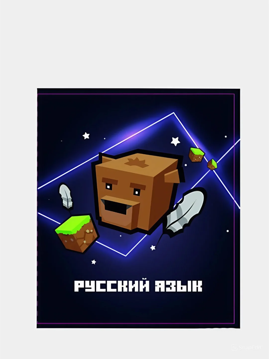 Розовый предметная тетрадь, 36 л. "ПИКСЕЛИ", 10 предметов со справочным материалом, белизна 95%