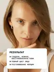 Ночной омолаживающий и регенерирующий крем для лица с голубым ретинолом 3% ART&FACT