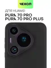 Черный чехол для Huawei Pura 70, 70 Pro/ Pro Plus, 70 Ultra силиконовый BROSCORP с защитой камер