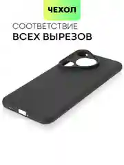 Черный чехол для Huawei Pura 70, 70 Pro/ Pro Plus, 70 Ultra силиконовый BROSCORP с защитой камер