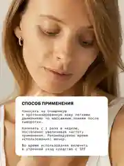 Ночной омолаживающий и регенерирующий крем для лица с голубым ретинолом 3% ART&FACT
