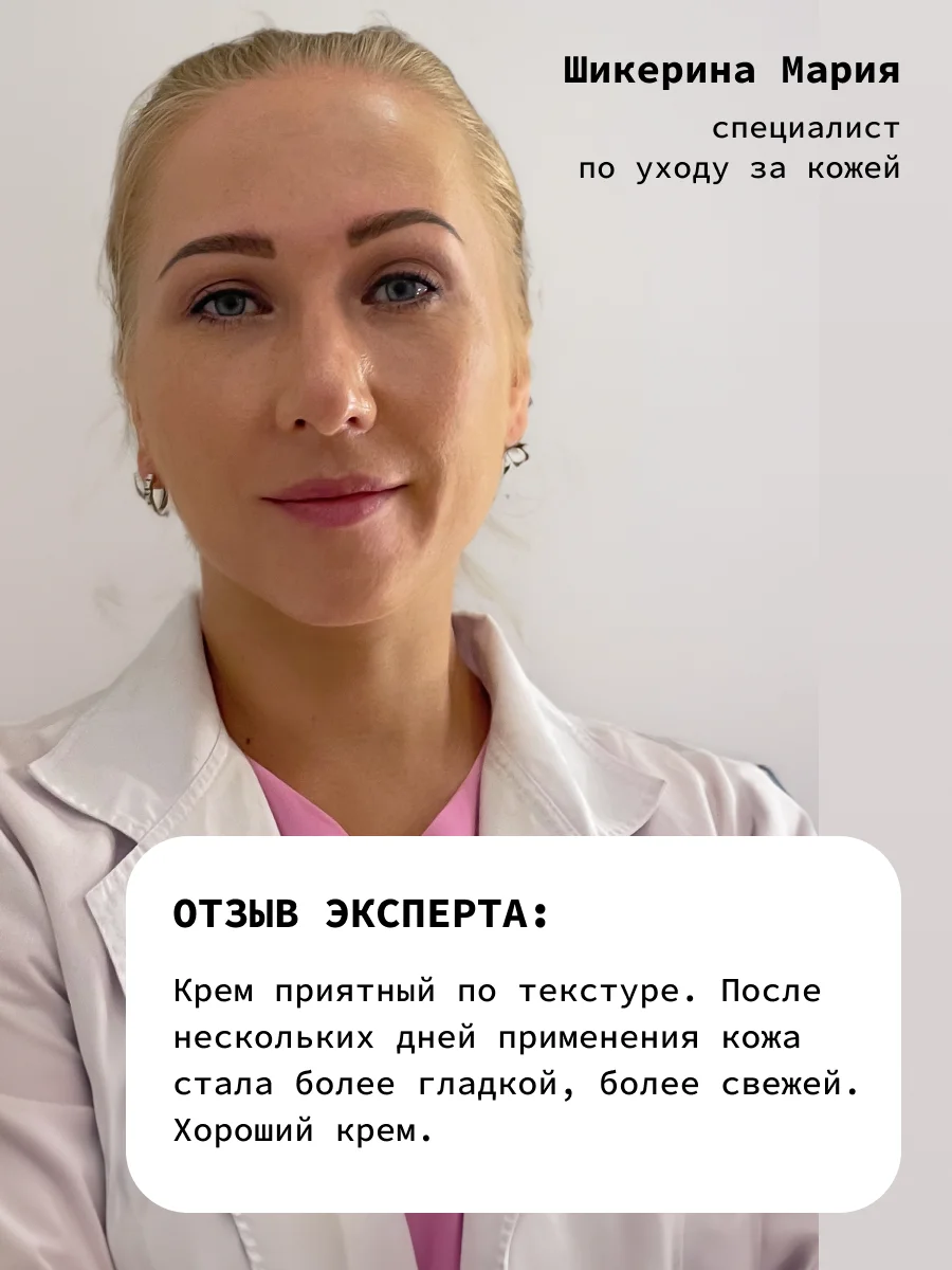 Ночной омолаживающий и регенерирующий крем для лица с голубым ретинолом 3% ART&FACT