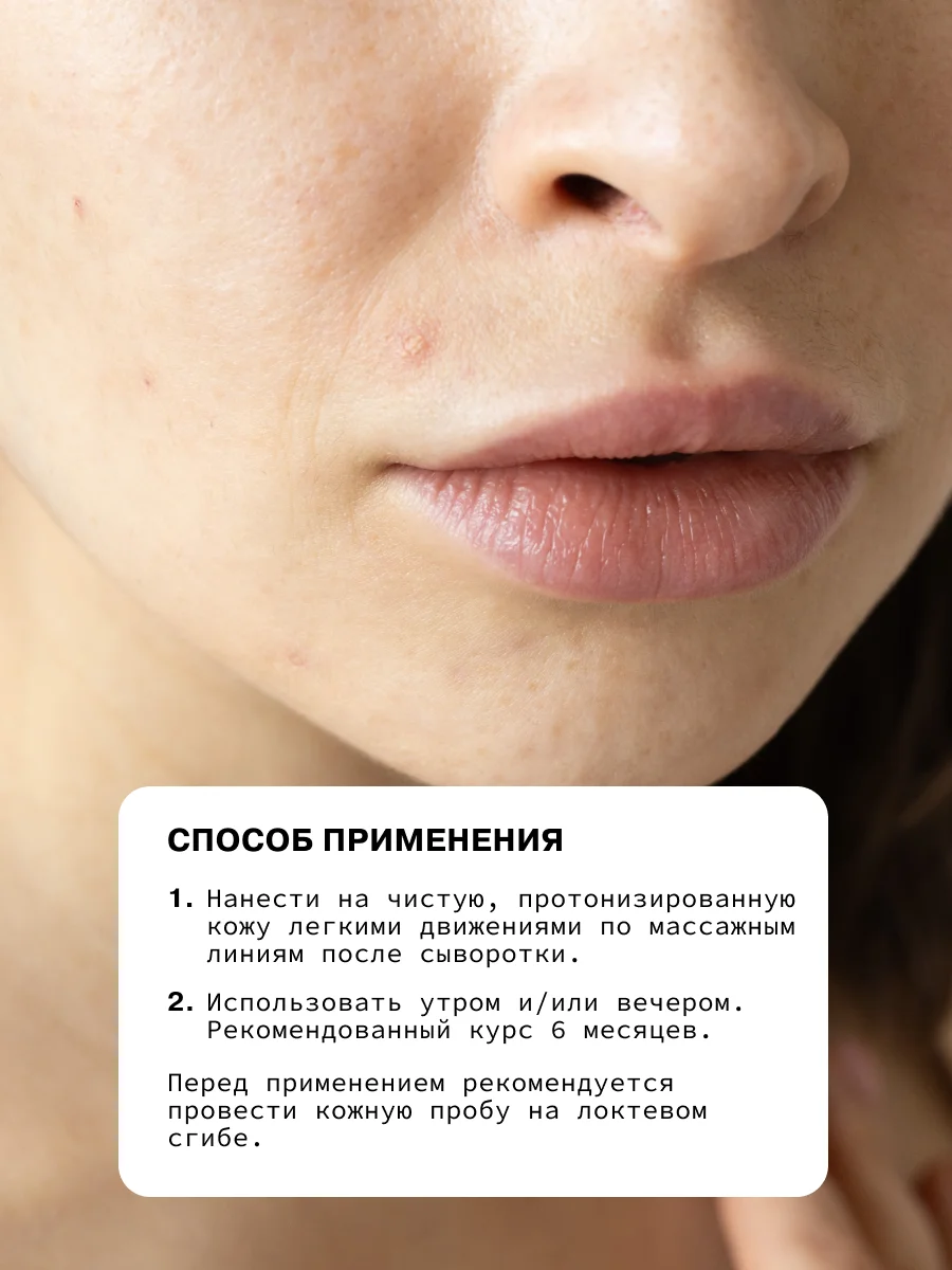 Увлажняющий и матирующий крем для лица с галактомисисом 7% ART&FACT