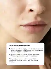 Увлажняющий и матирующий крем для лица с галактомисисом 7% ART&FACT