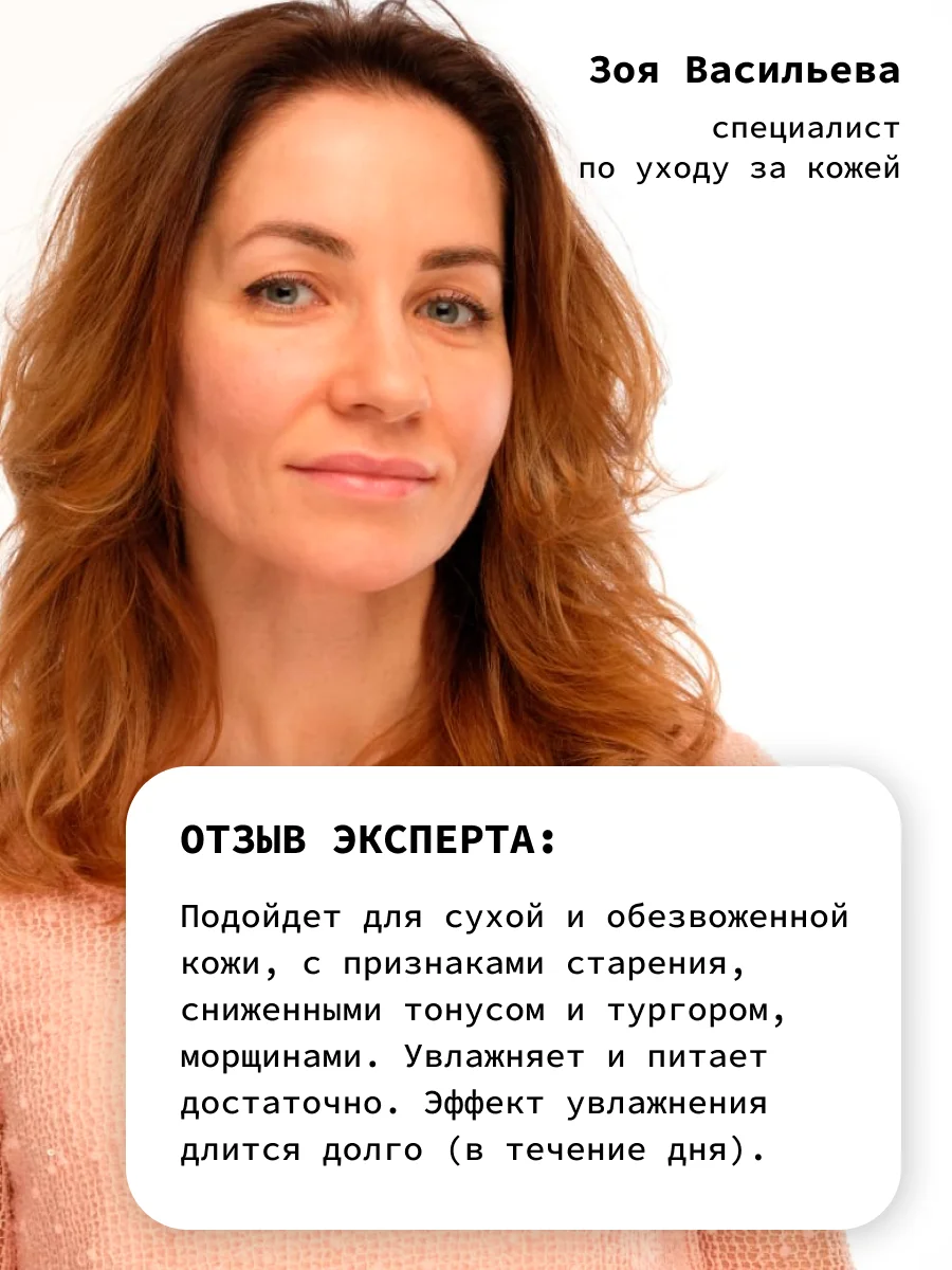 Увлажняющий и матирующий крем для лица с галактомисисом 7% ART&FACT